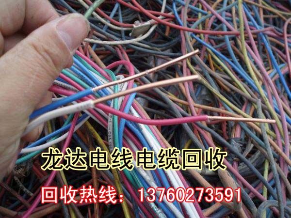 深圳电线回收/东莞电线回收